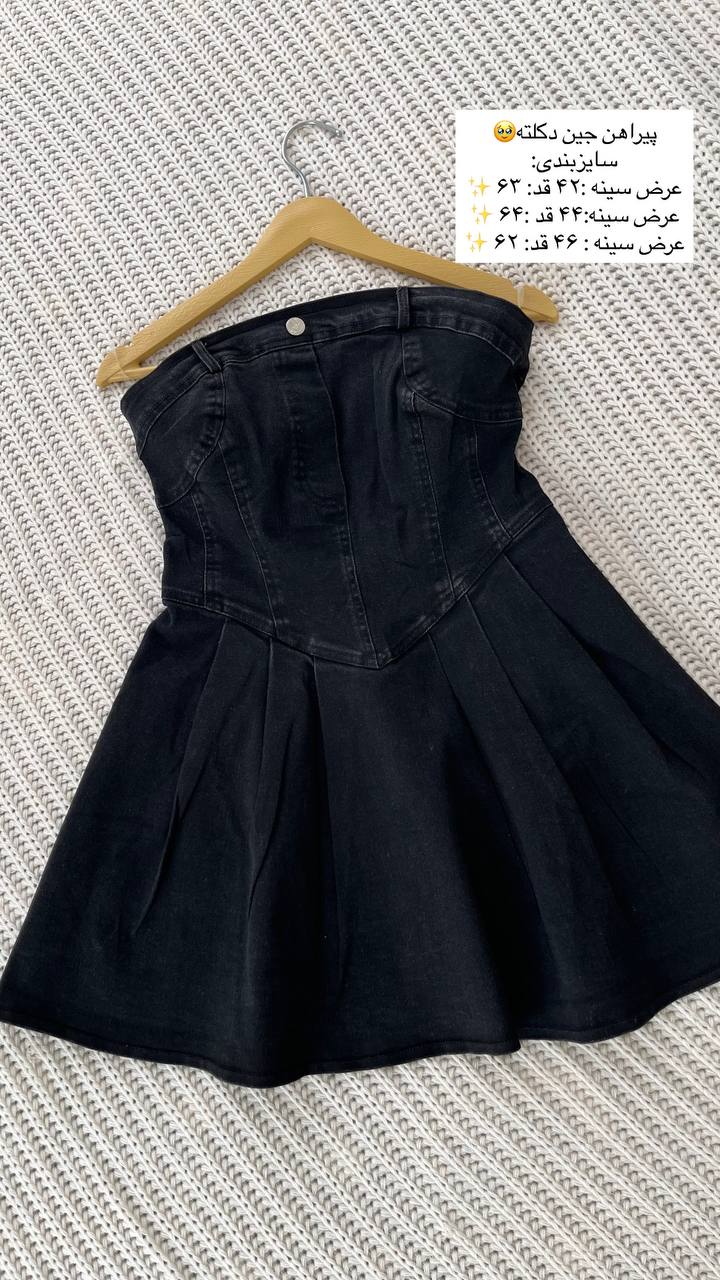 IMG_20250808_142735_465 پیراهن جین دکلته ذغالی نمای جلو